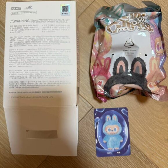 (Open) Labubu Big into Energy  - Hope - Picture 3 of 3